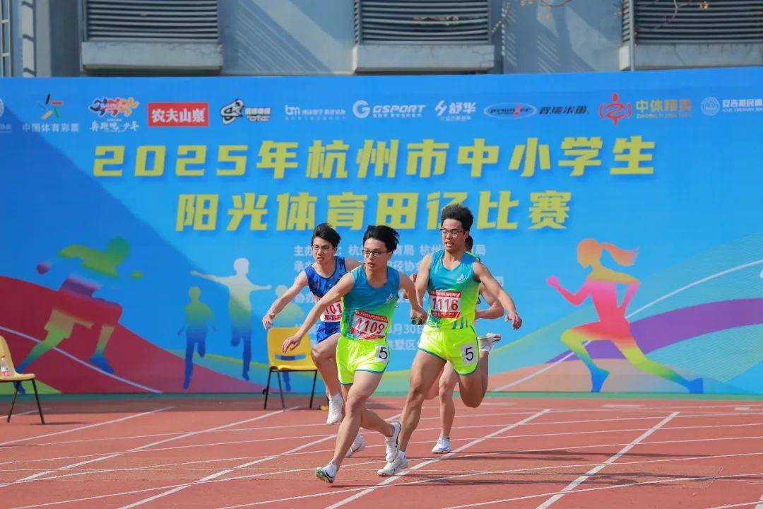 得佳绩的球 得佳绩的球